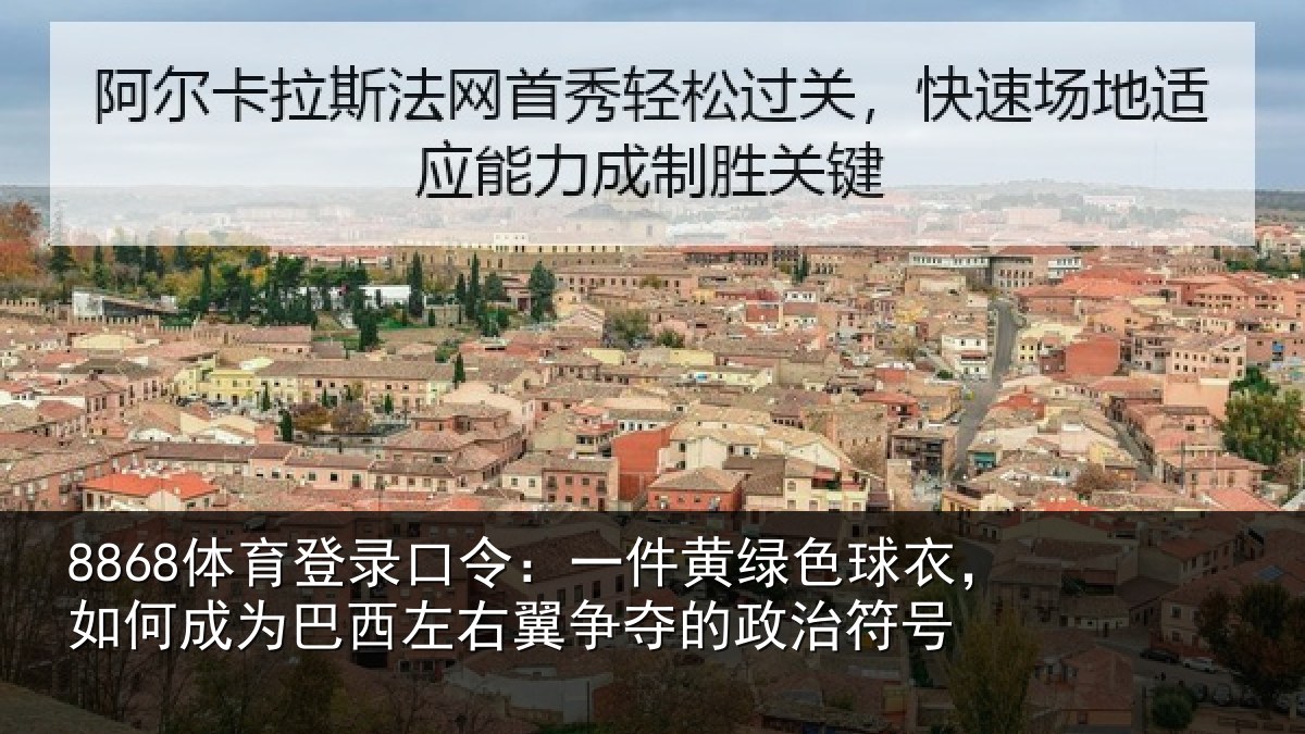 8868体育登录口令：一件相关情况为巴相关情况治符号