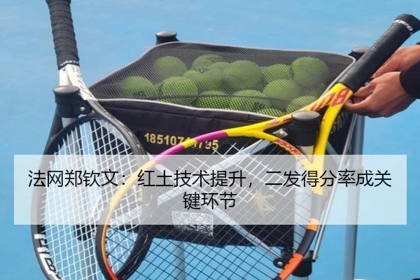 fa-wang-zheng-qin-wen-hong-tu-ji-shu-ti-sheng-er-fa-de-fen-lv-cheng-guan-jian-huan-jie-3-183.jpg