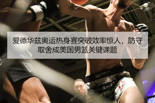 ai-de-hua-zi-ao-yun-re-shen-sai-tu-po-xiao-lv-jing-ren-fang-shou-qu-she-cheng-mei-guo-nan-lan-guan-jian-ke-ti-2-518.jpg