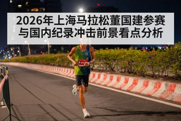 Chinese male marathon runner